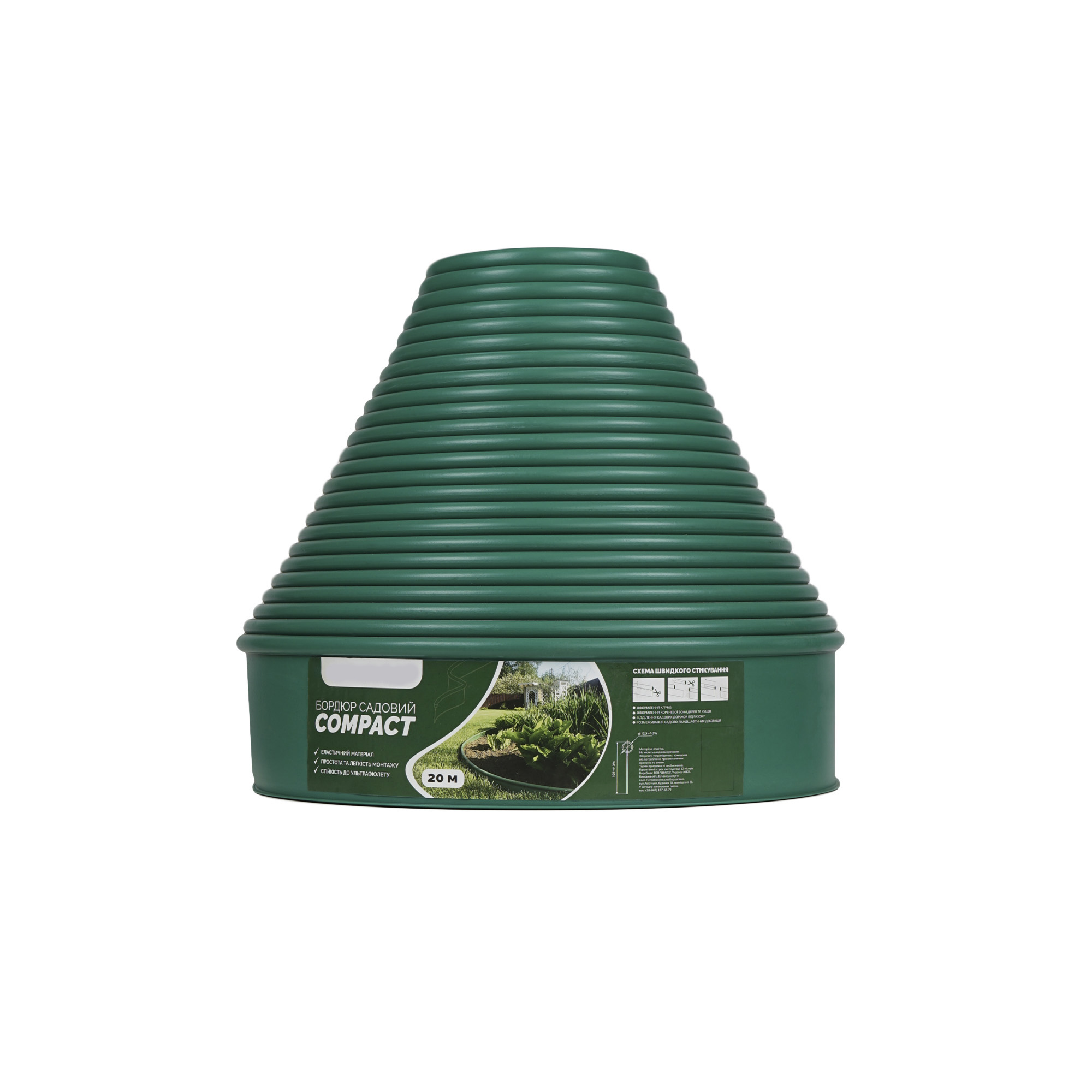 Garden border tape COMPACT H105 20m, green (AVGB-C20GR)