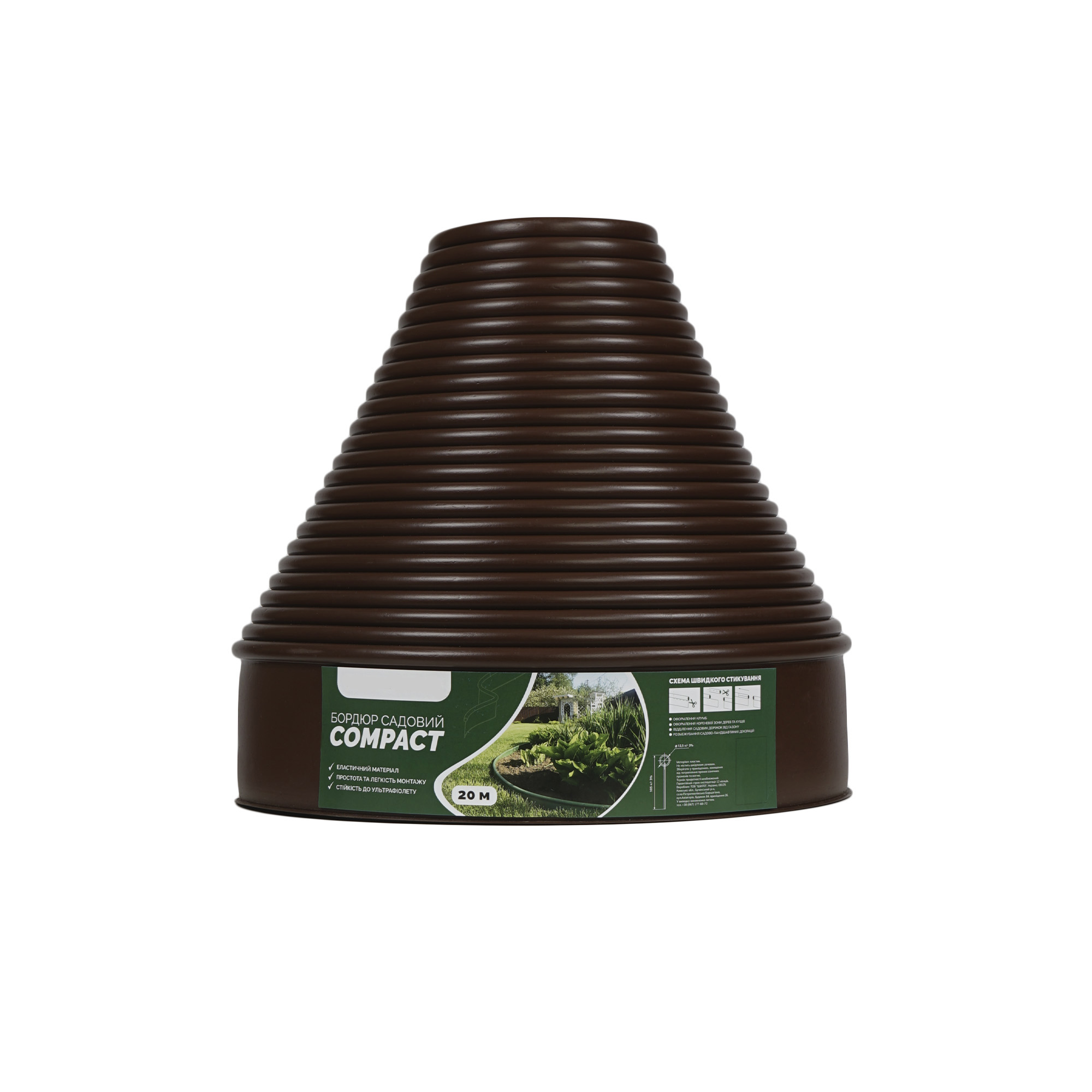 Garden border tape COMPACT H105 20m, brown (AVGB-C20BR)