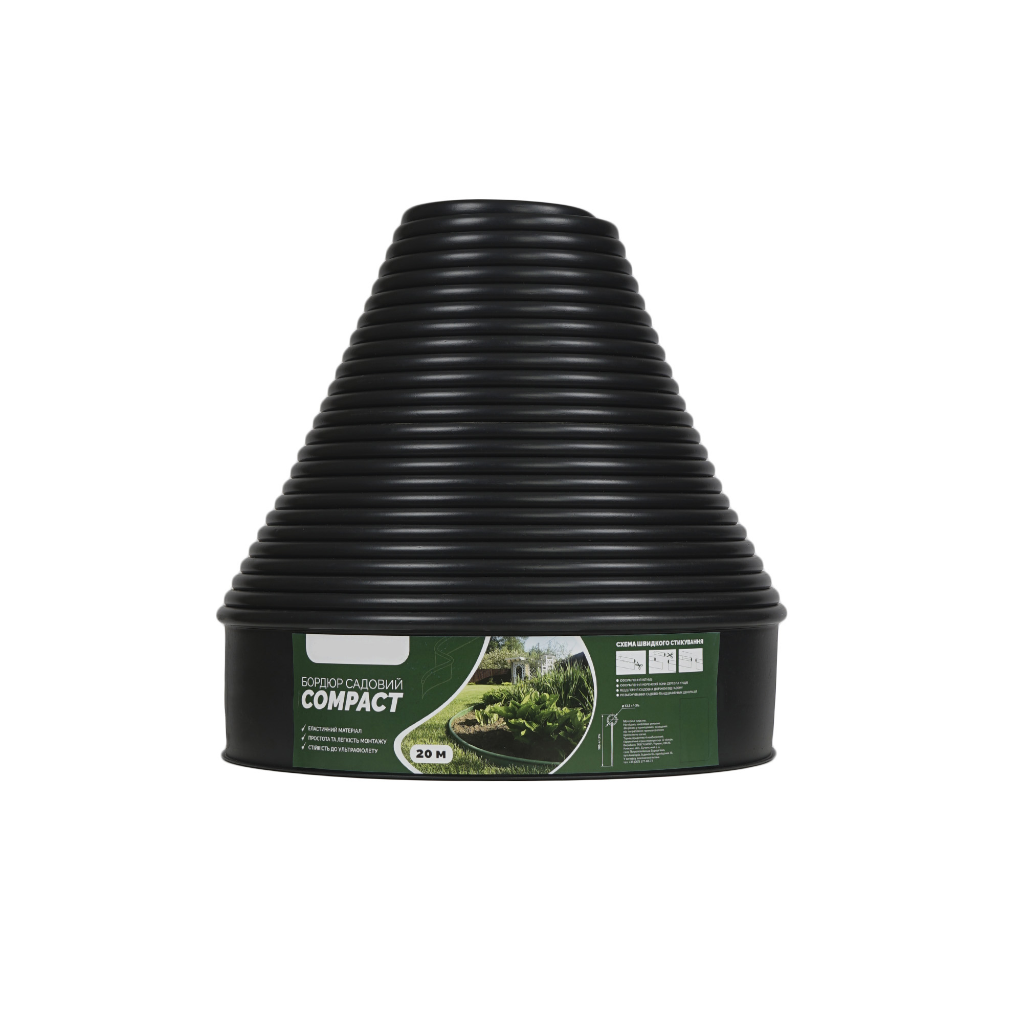 Garden border tape COMPACT H105 20m, black (AVGB-C20BL)