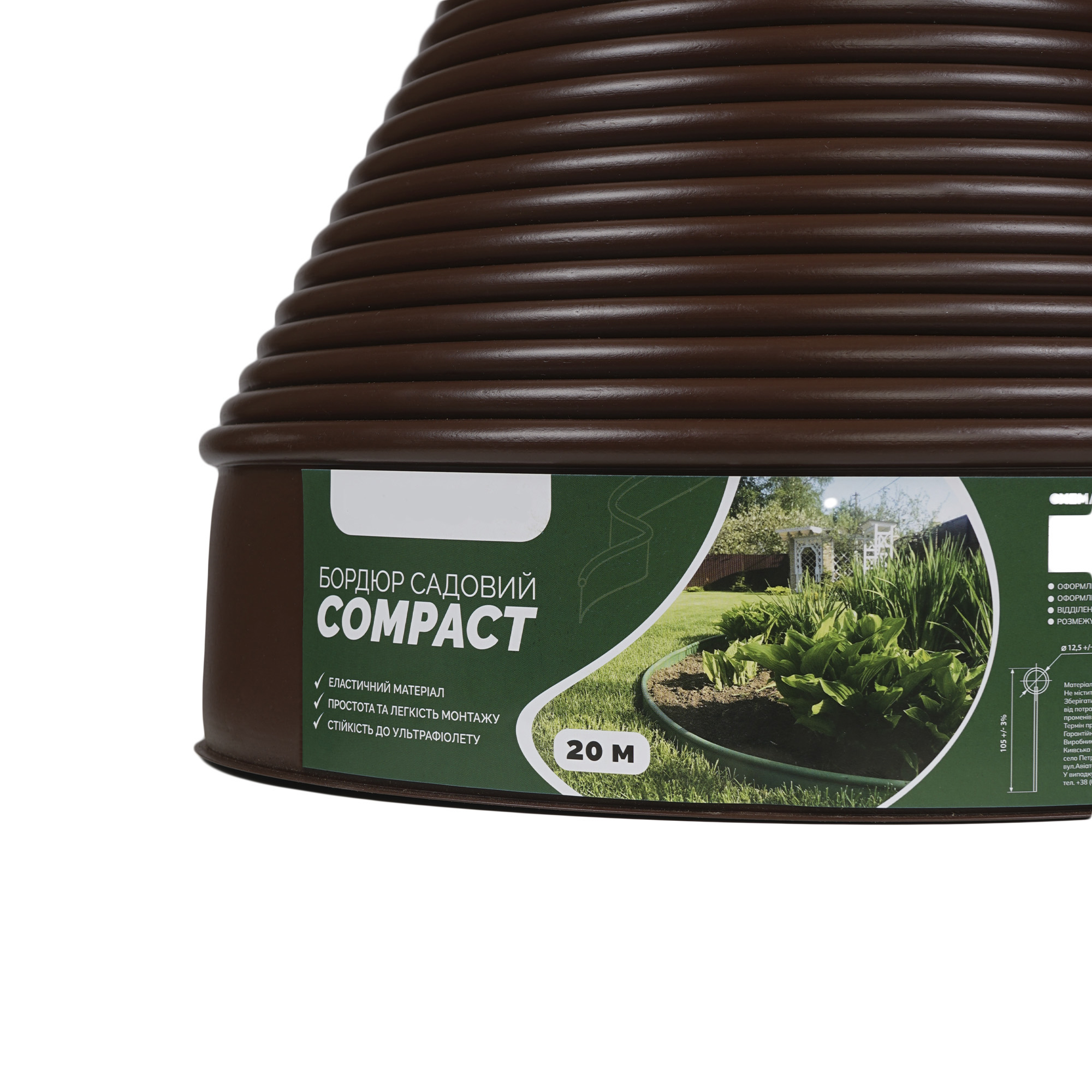 Garden border tape COMPACT H105 20m, brown (AVGB-C20BR) - Image 7