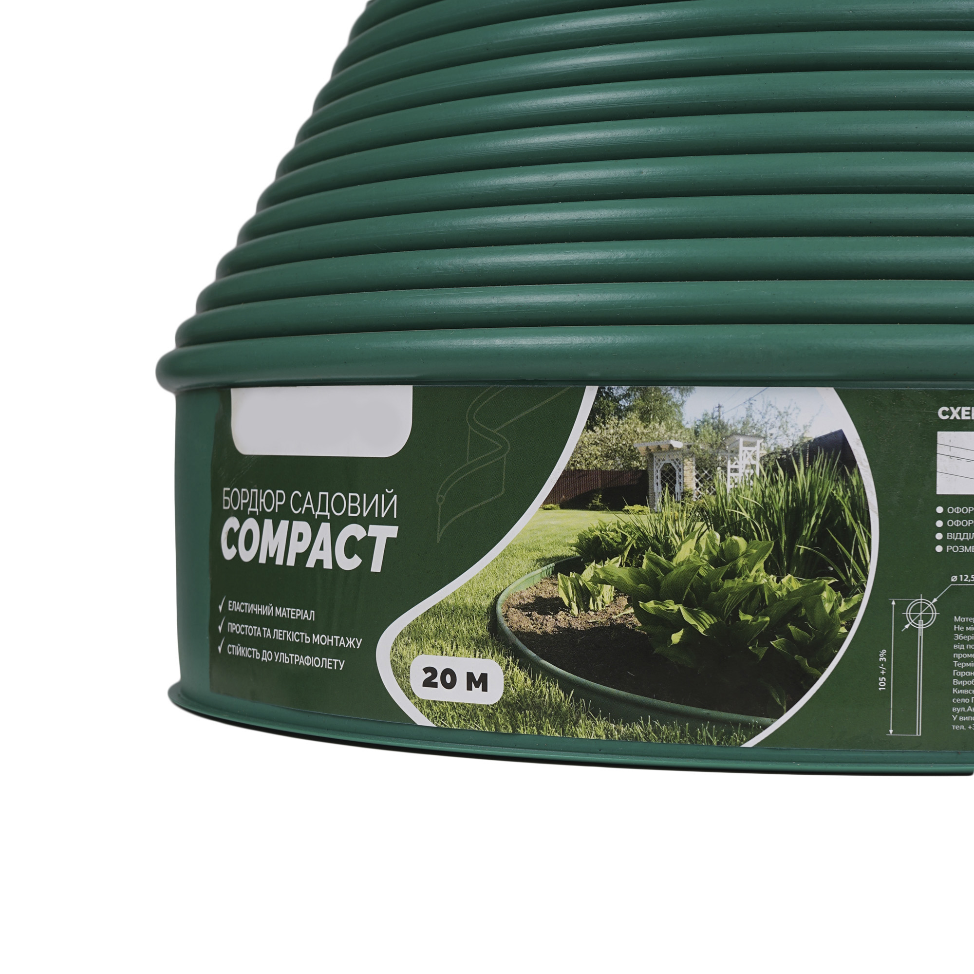 Garden border tape COMPACT H105 20m, green (AVGB-C20GR) - Image 7