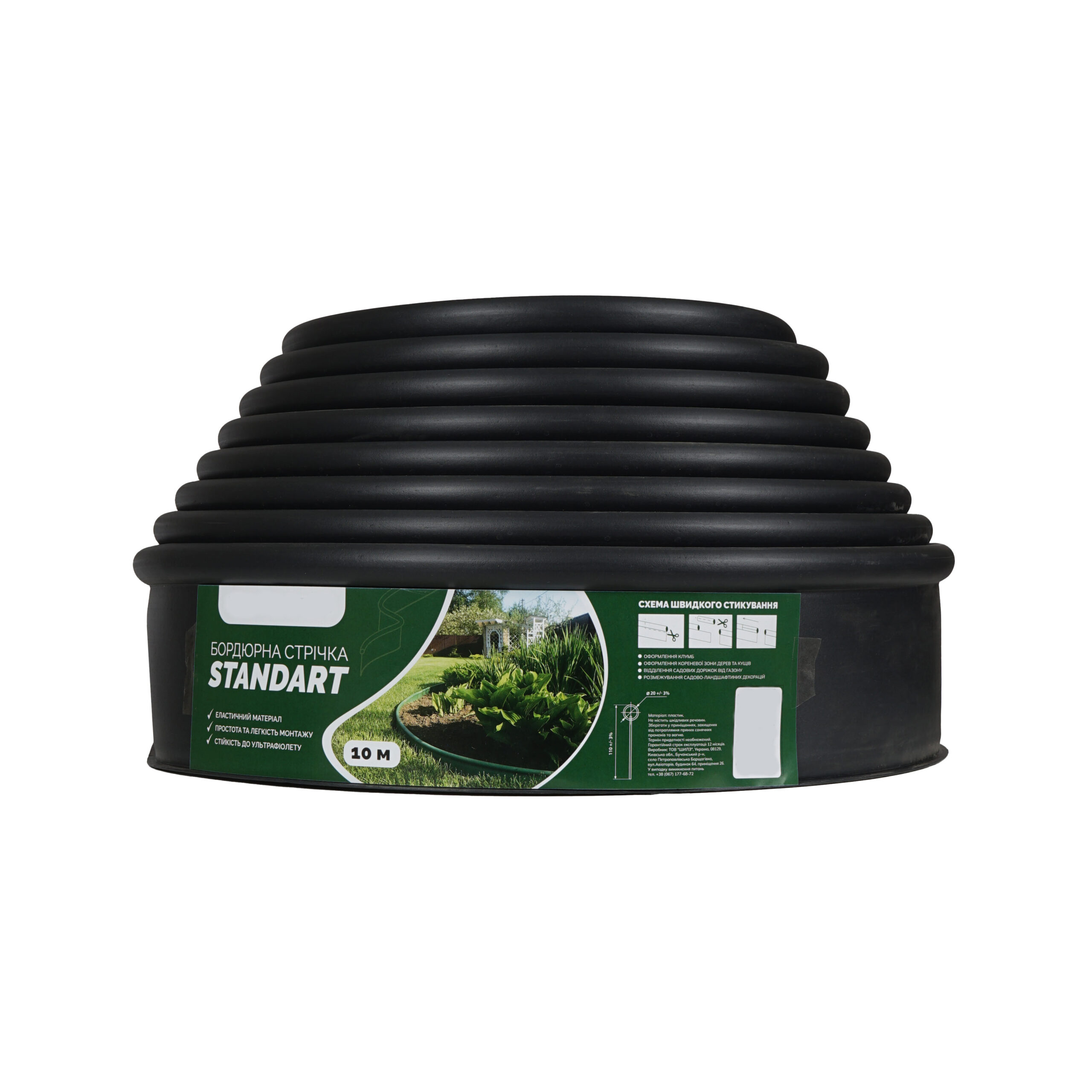 Garden border tape STANDART H111 10m, black (AVGB-S10BL)