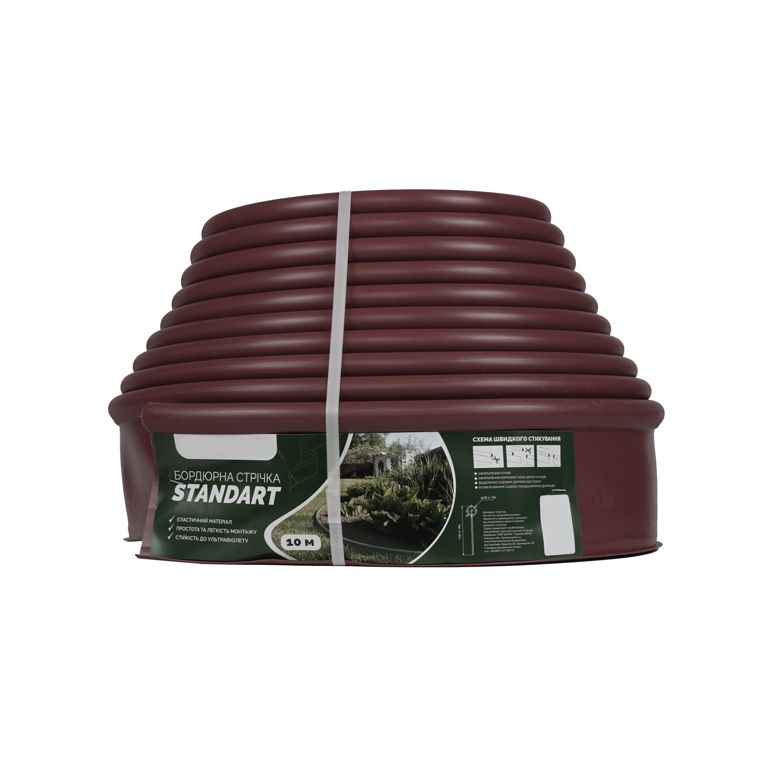 Garden border tape STANDART H111 10m, brown (AVGB-S10BR)